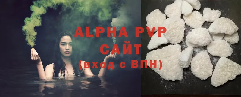 A-PVP СК  купить  сайты  Отрадное 